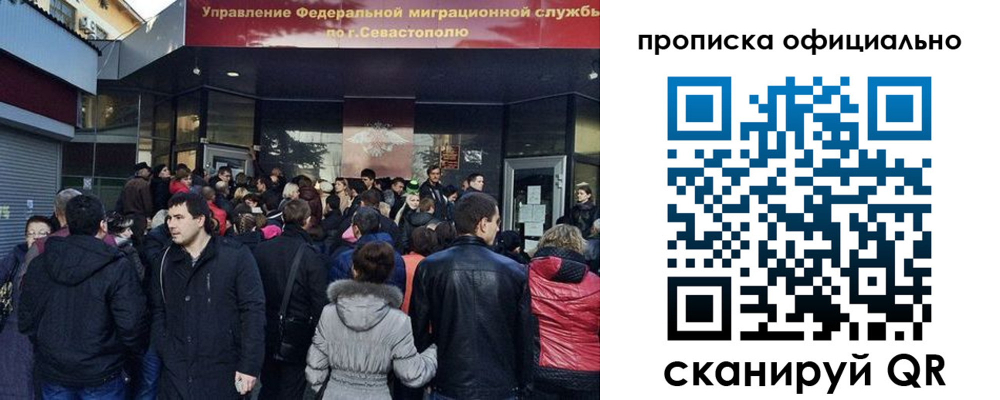 прописка в квартире в Владивостоке