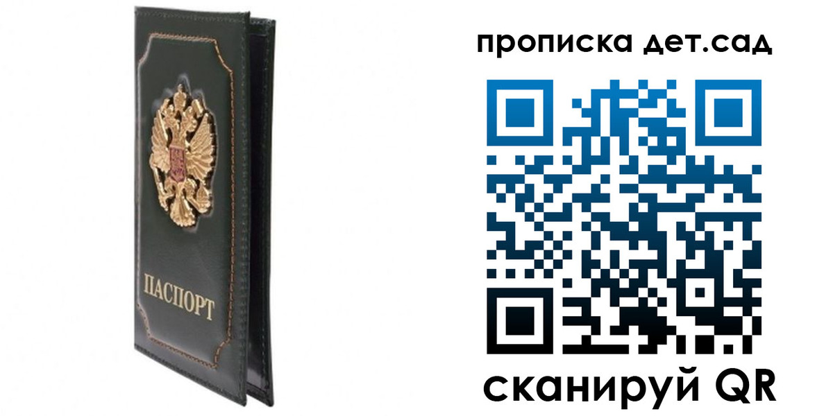 временная регистрация адрес в Владивостоке